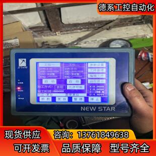 F08四轴控制器 众为兴TP3340 NEW STAR