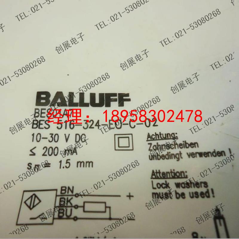 询价【原装】BALLUFF 巴鲁夫BES 516-324-EO-C-02议价