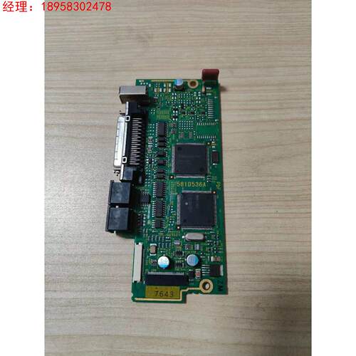 议价A4伺服驱动器主板CPU板控制板 581D536A