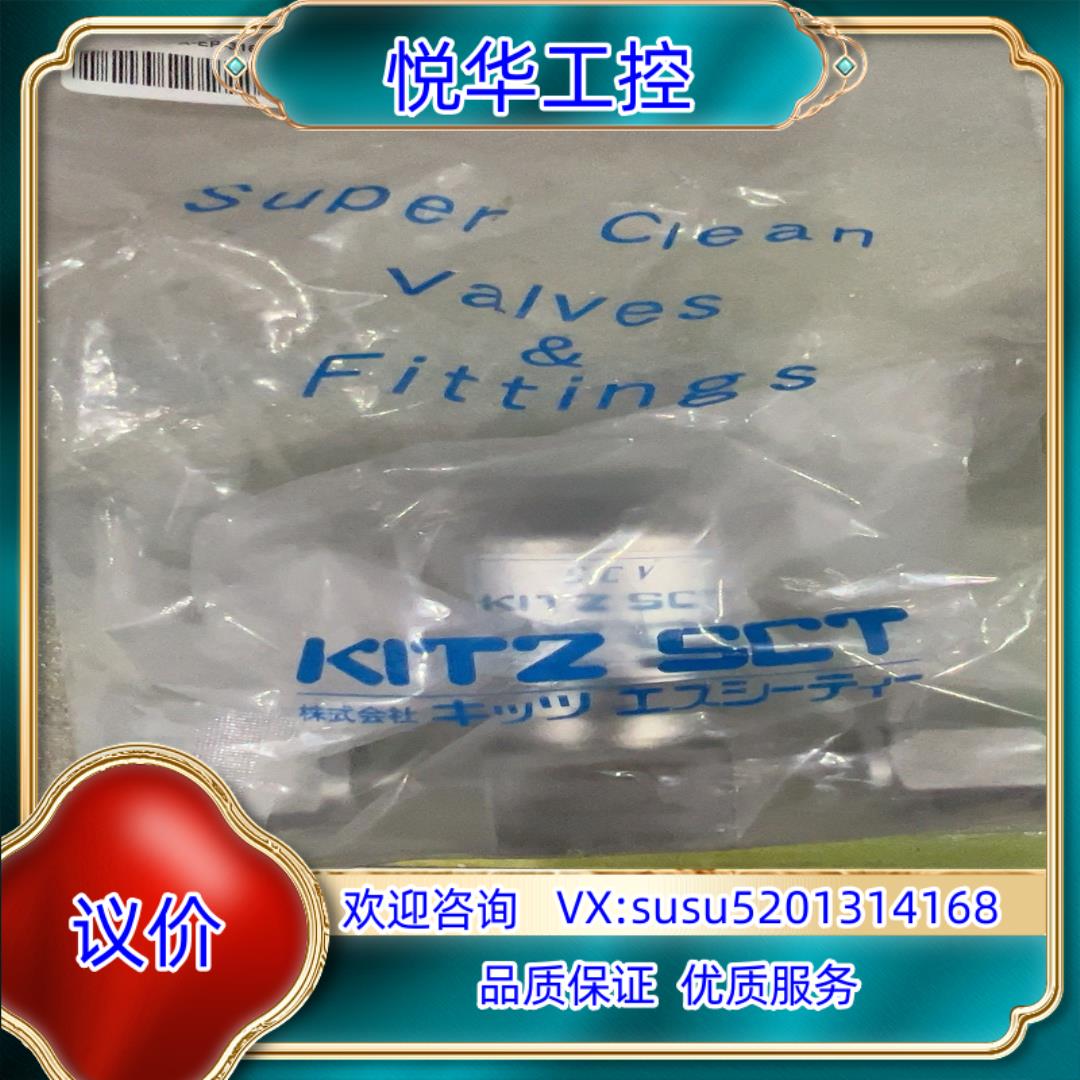 原装气动隔膜阀 1/4FVCR(母) 常闭气动隔膜阀，议