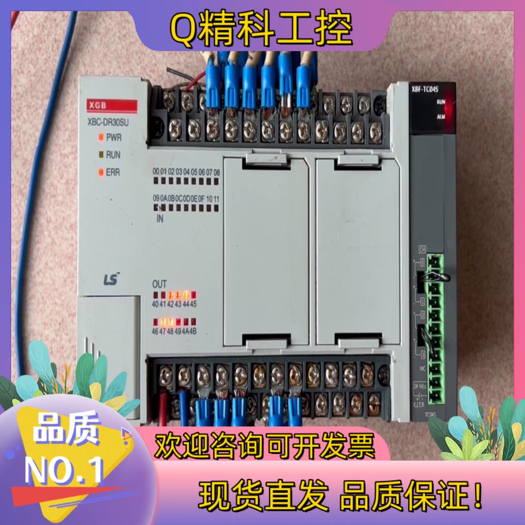 现货LS产电XBC-DR30SU带XBF-TC04S