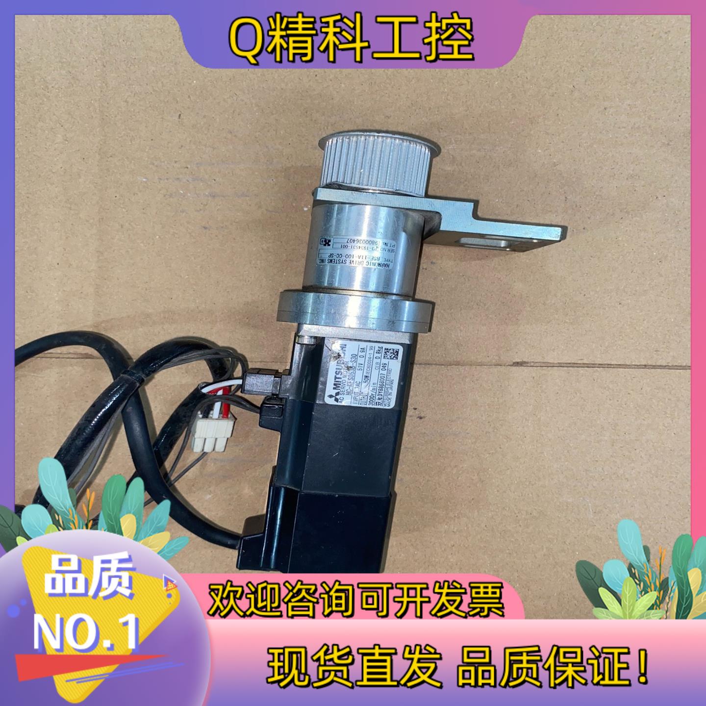 现货HC-KFS053B-S30 伺服电机 - 实物图