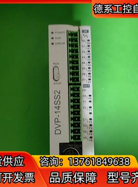 台达PLC DVP14SS2，成色如图，不知好，售出不退不