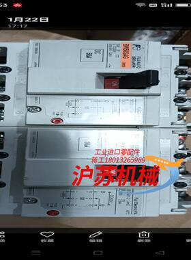 富士空气开关BW50SAG/直流DC/3P50A30台，