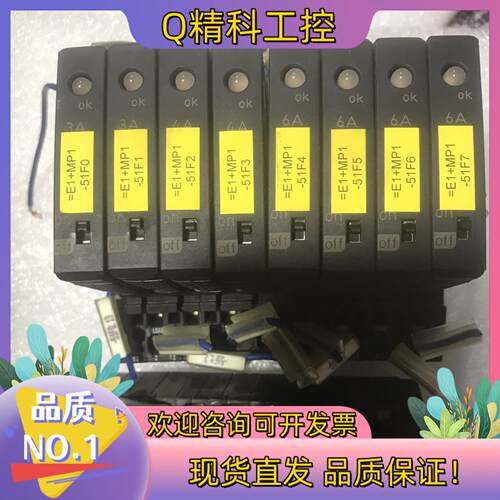 现货菲尼克斯断路器ECP-E3 3A 4A 6ADC24V  成