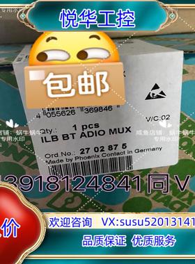 原装2702875  ILB BT ADIO MUX  菲尼克斯议