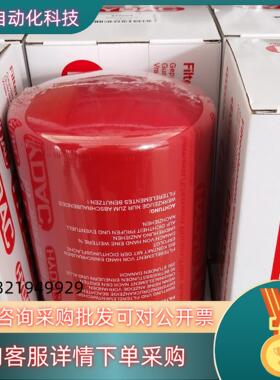 贺德克旋装滤0160MU003M 0160MU010P 01