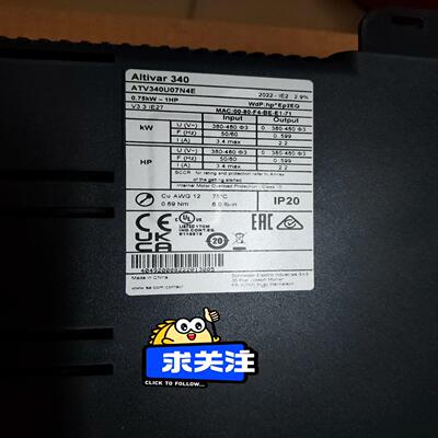 施耐德全新原装正品变频器ATV340U07N4E，0.75K