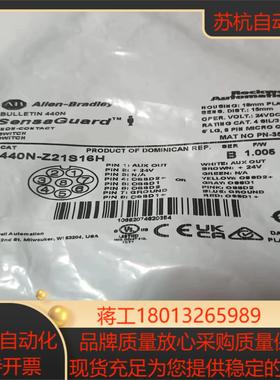 全新AB  440N-Z21S16H现货3个，全新未