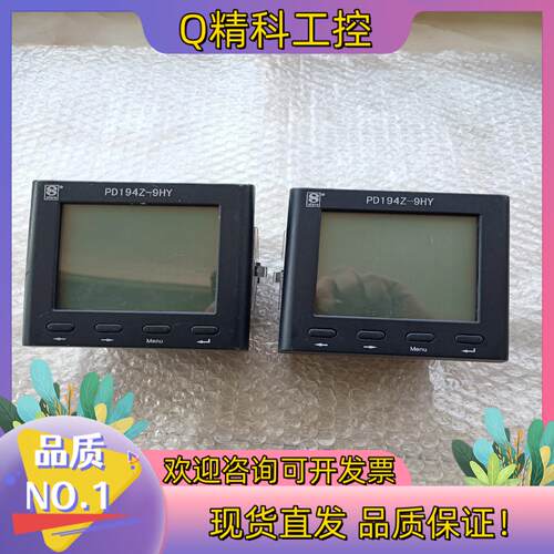 现货J270*SFERE三相液晶多功能电力仪表PD194Z-9H
