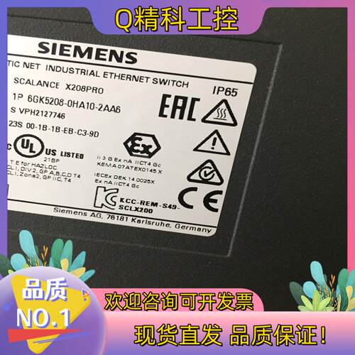 现货6GK5208－0HA10－2AA6