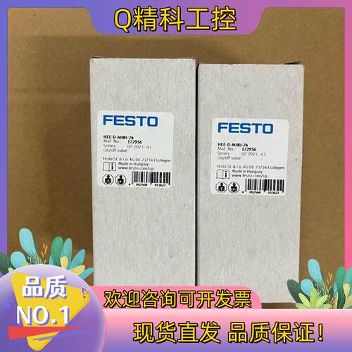 现货全新FESTO开关阀 HEE-D-MINI-24原装