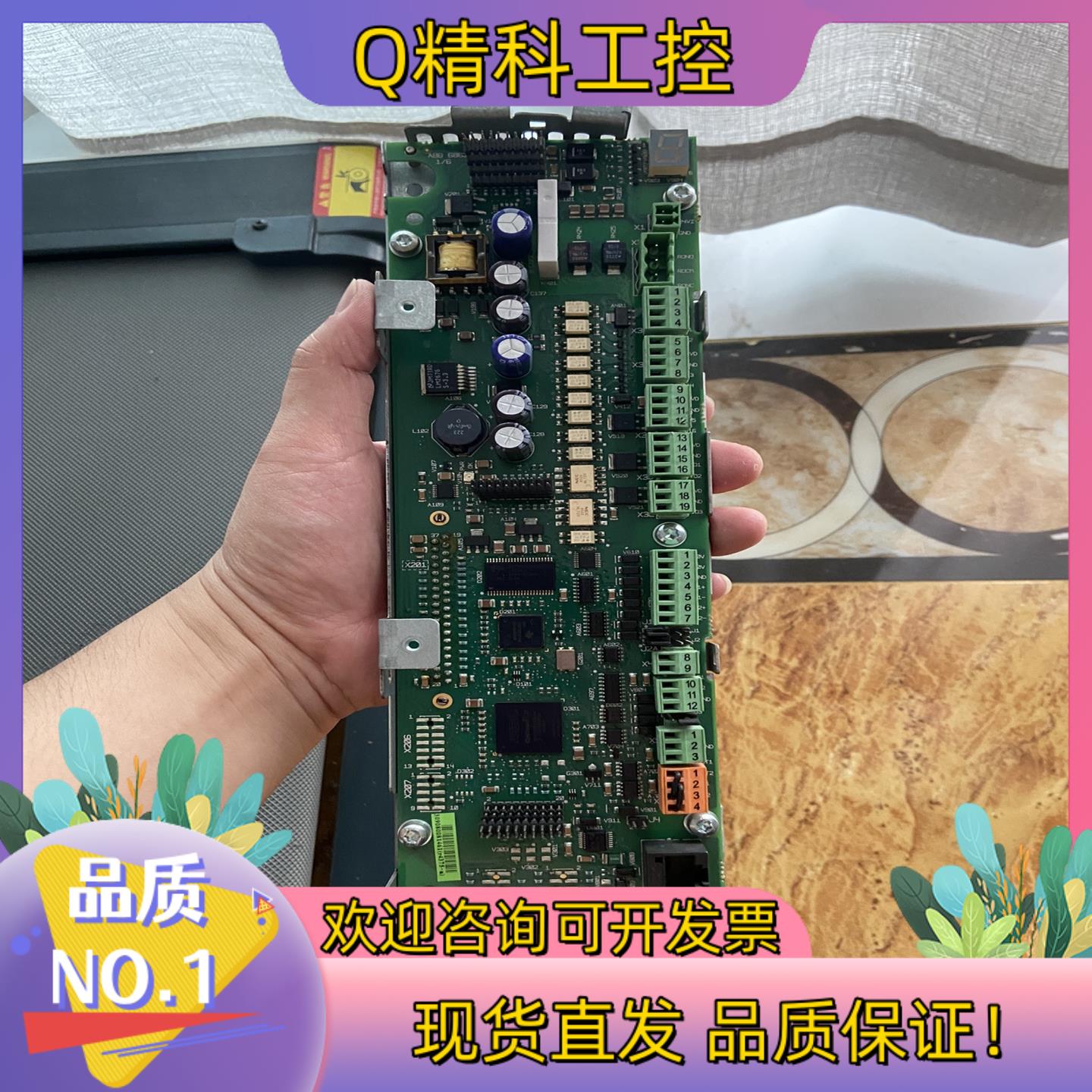 现货ABB变频器板子JCON-01C功能不知