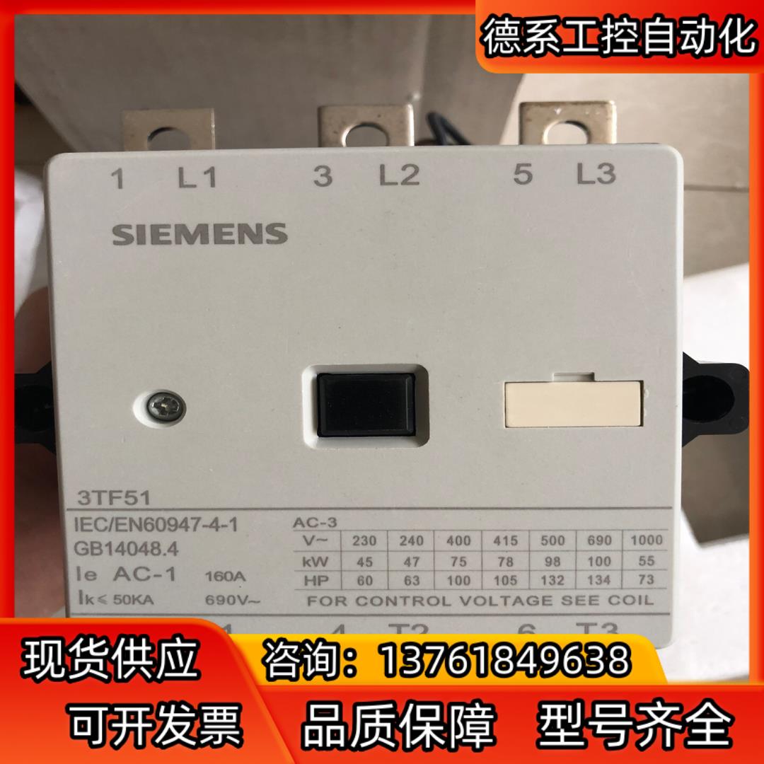西门子交流接触器3TF5122-1XM4 电压DC220V