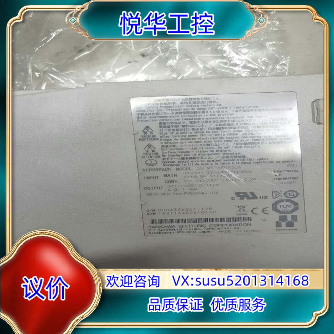 原装安川SGPMS-6R0A30A拍照实物有缺头不缺议