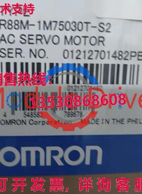 原装供应R88M-1M75030T-S2 伺服电机 R88M1M75030TS2  加速