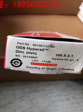 询价赛默飞 分析柱100x2.1mm 5um 30105-102130 20123967议价