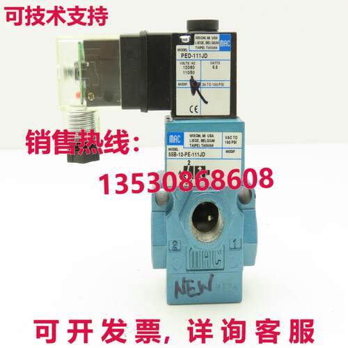 MAC 55B-12-PE-111JD 电磁阀 3/8 英寸 NPT 120VAC 线圈 30-150PS