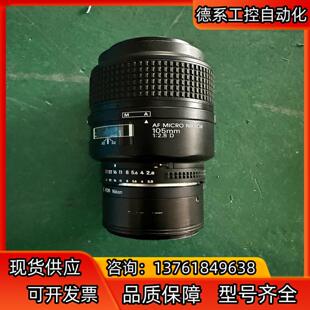 AF MICRO NIKKOR