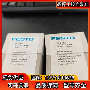 气控阀 德国原装 4504 现 FESTO