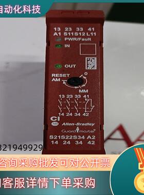 440R-S13R2GSRCI24VAC/DC安全继电器