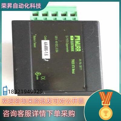 现货德国MURR穆尔58171 TREE 8TX METAL网口
