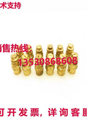 喷涂系统 1/4QJ+QU-6510 Quickjet 65&deg; 黄铜喷雾喷嘴 1/4 英