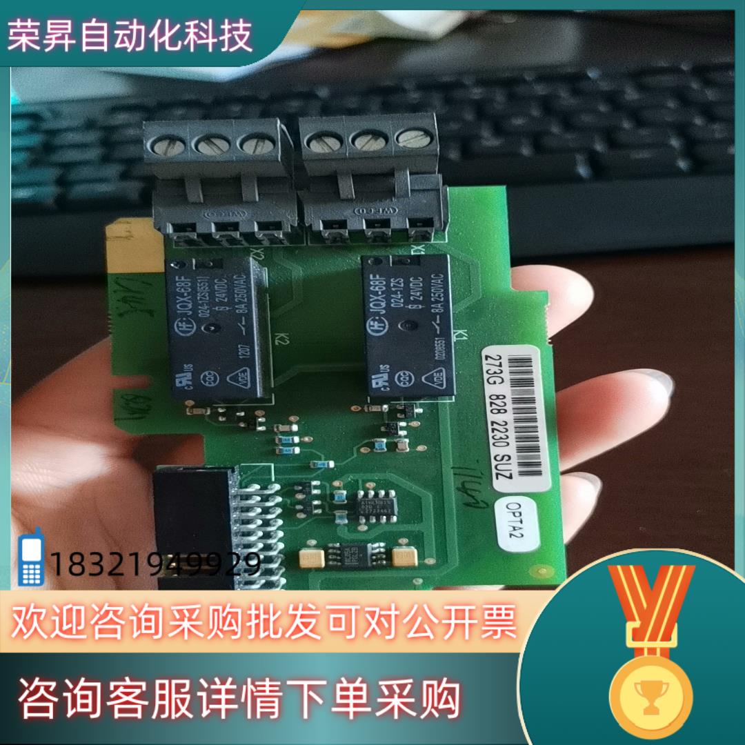 现货伟肯VACON变频器OPTA2  PC00273F 273G