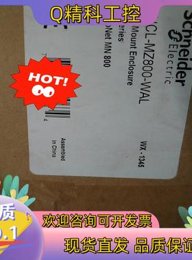 现货ENCL-MZ800-WAL全新私聊出