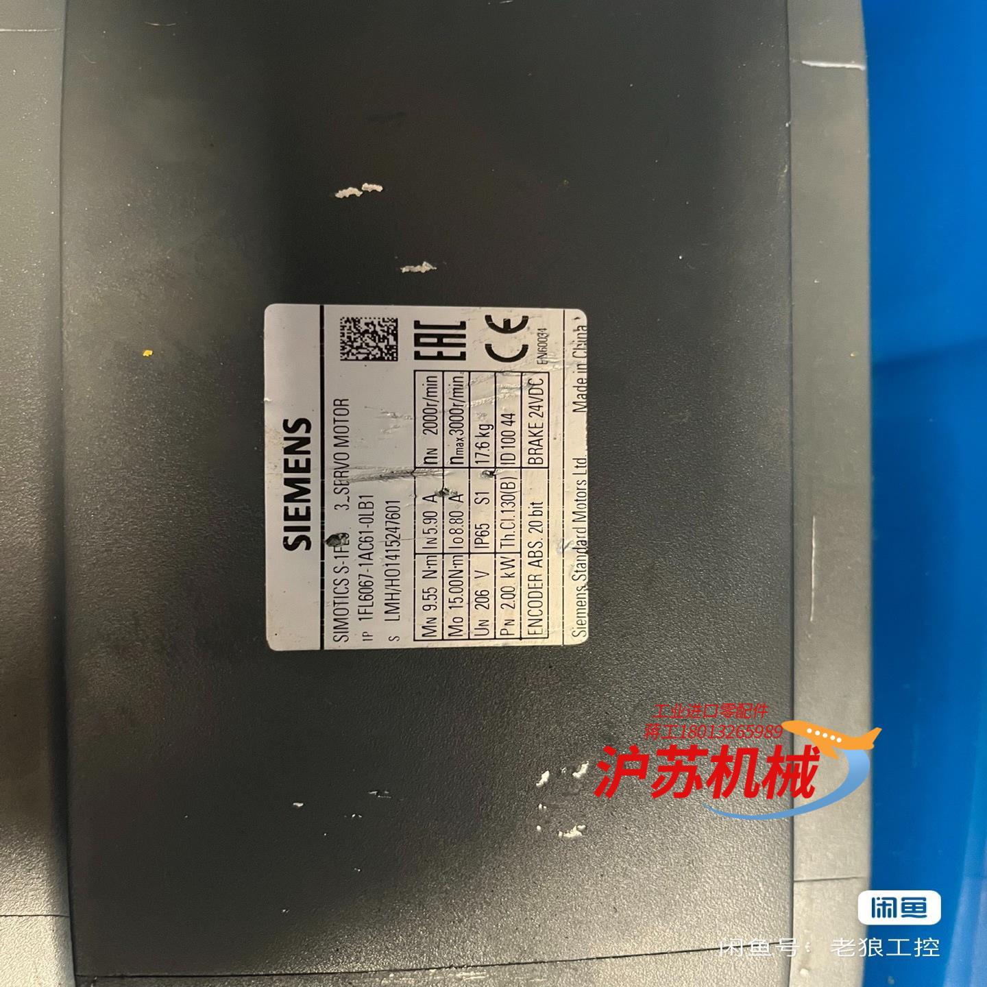 电机:1FL6067-1AC61-0LB1