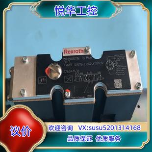 G24K3议 原装 R900927356 4WREE10E75