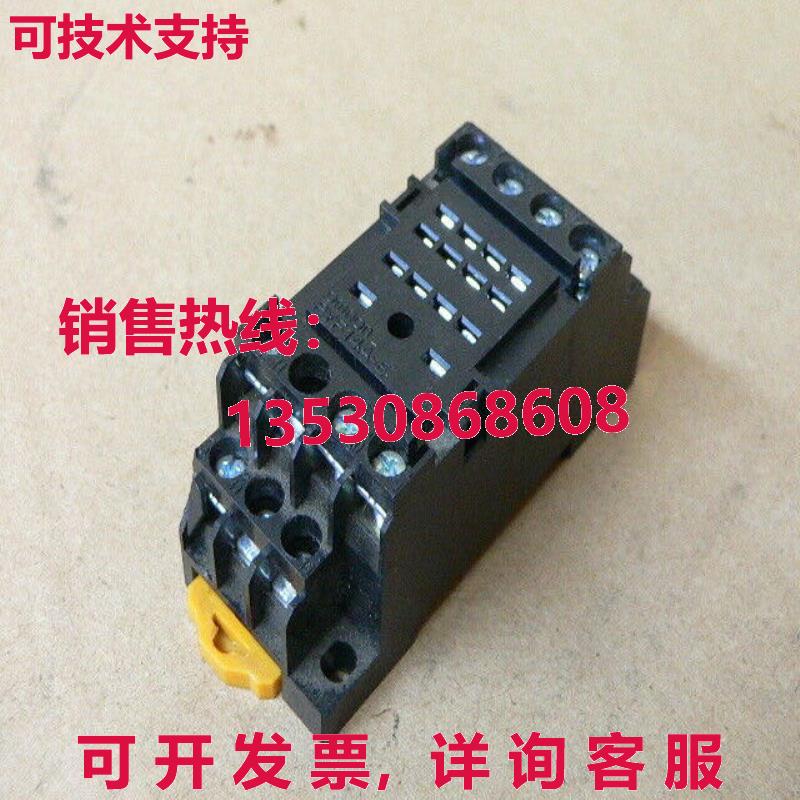 PYF14A-E 继电器口袋 2-M4x10 250VAC 5A250V库存现货