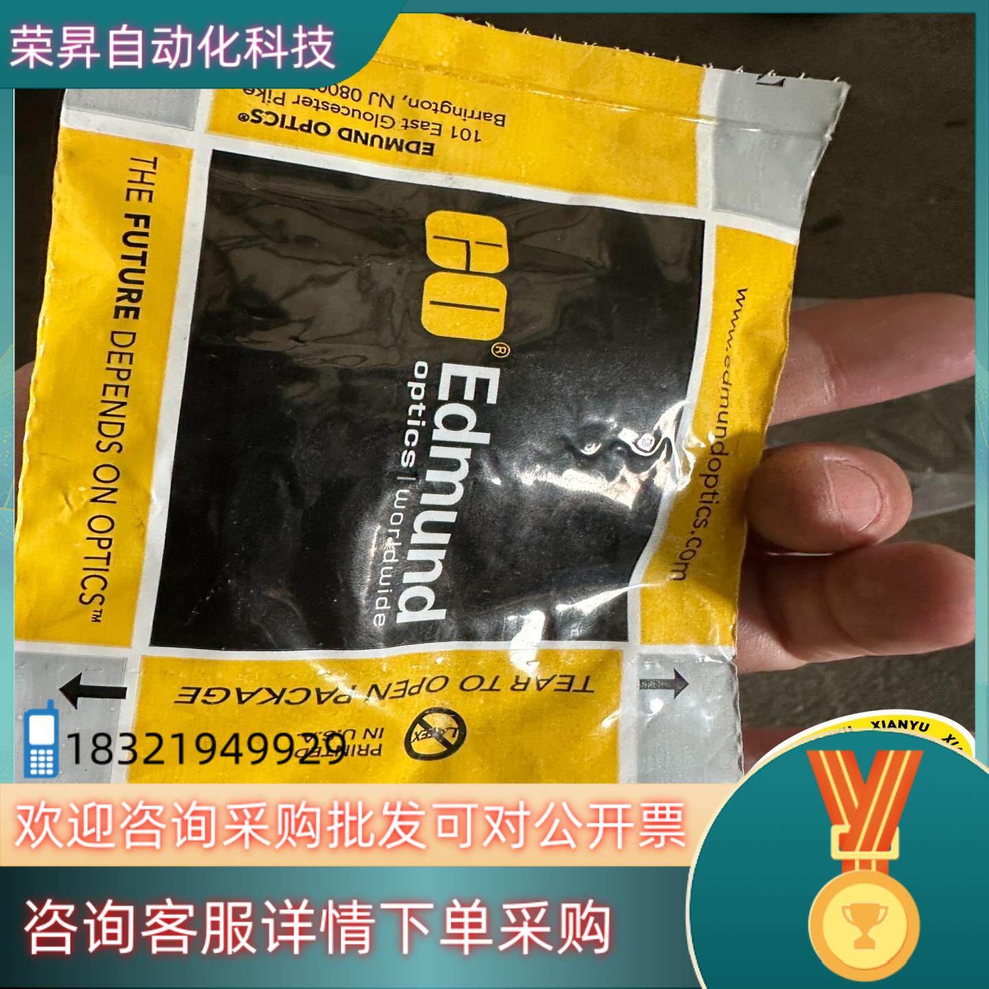 赛默飞全新艾特蒙特Edmund optics工业镜头光学