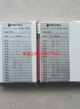 【荣强工控】ADTEC日本大船光膜ADE模块实物图议价