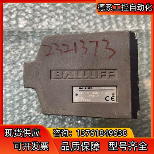 全新原装 BALLUFF 巴鲁夫