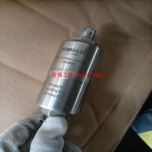 【荣强工控】MEMBRALOX， MLOX05-900-1/4GS-MM