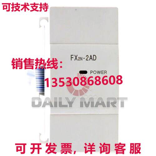 供应原装三菱 PLC FX2N-2AD FX2N2AD