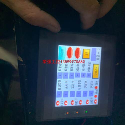 【荣强工控】SEEKU 触摸屏 WS-043A 共8台 成色新 功能包好