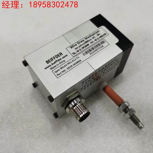 库伯勒拉线编码器BSL02-P01-E12-T1全新正品 询价