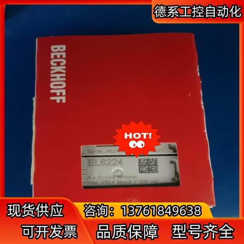 倍福EL6224 全新原装，议价出
