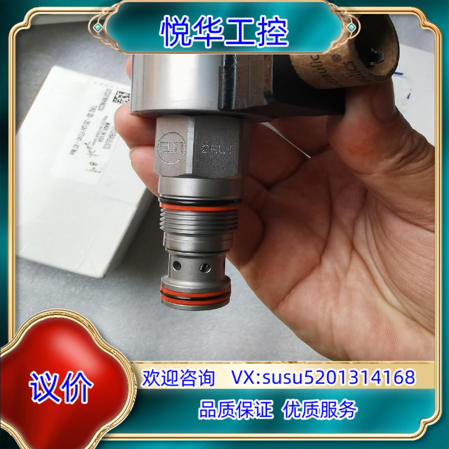 原装SUN太阳插装阀DTDF-MHN，DTDA升级版，全新正品议