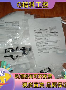 现货BOS0158   巴鲁夫对射光电BOS5K-PS-IX10