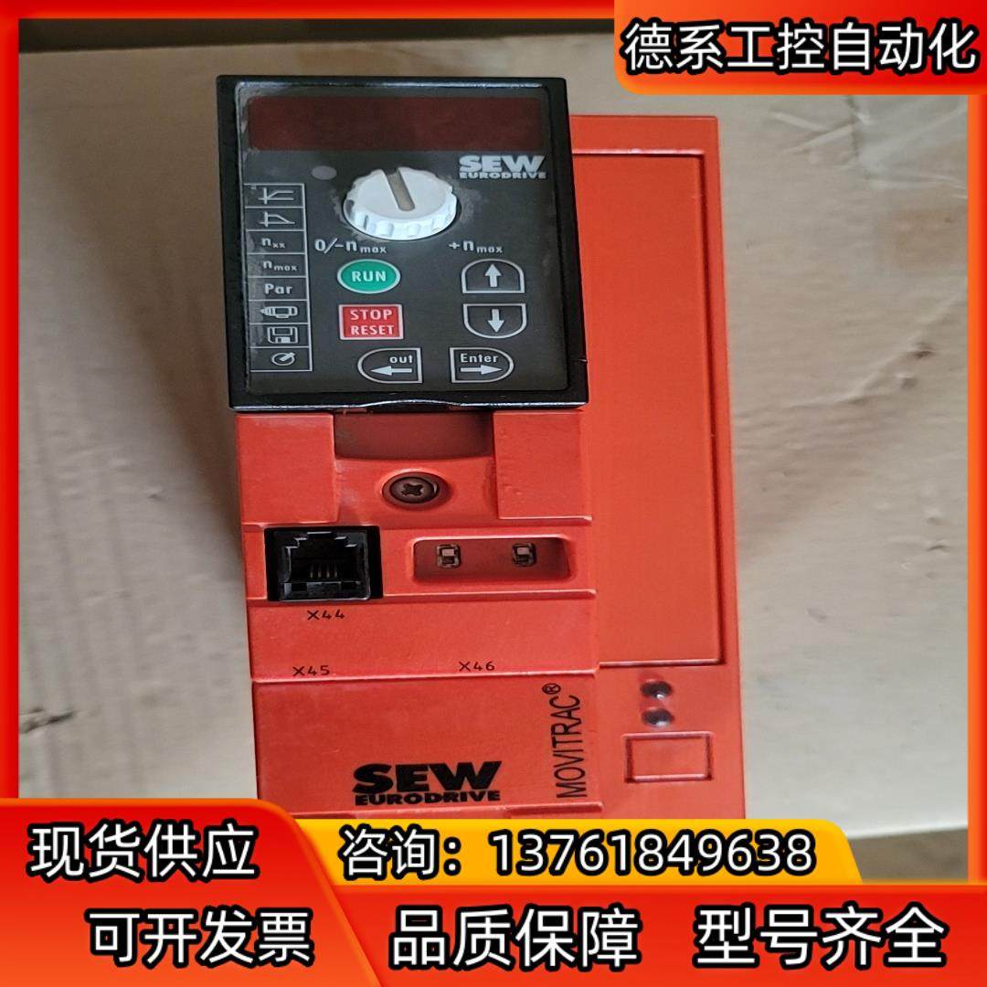 赛威SEW变频器 MC07B0005-2B1-4-00现货议,鲜花速递/花卉仿真/绿植园艺,浇水接口/取水阀/配件,淘宝优惠券,粉丝福利购,淘宝优惠卷