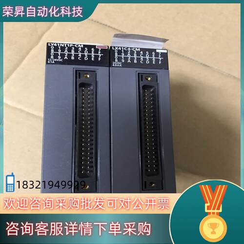 现货LX41C4-CM的模块全新原装仓库