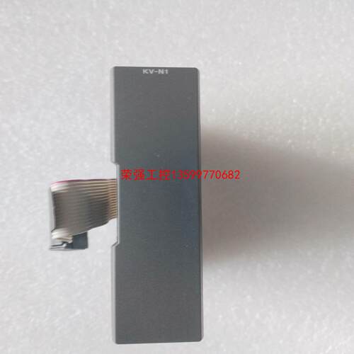 【荣强工控】基恩士，KV-N1，成色漂亮。包邮顺丰。KV-N1。