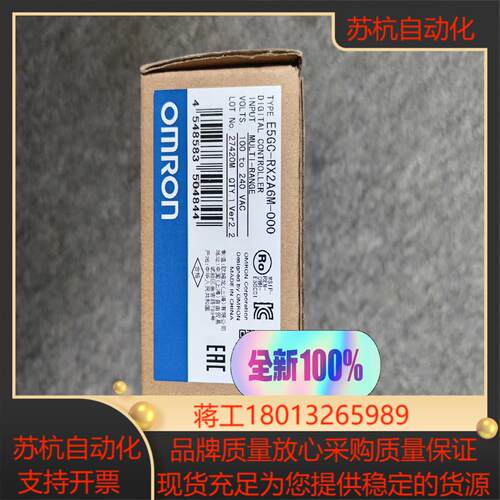 E5GC-RX2A6M-000   全新原装温控器