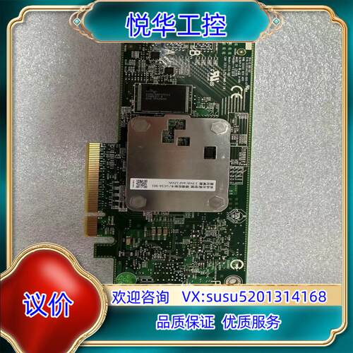 原装DELL H330 阵列卡 04Y5H1 12GB外置接议价