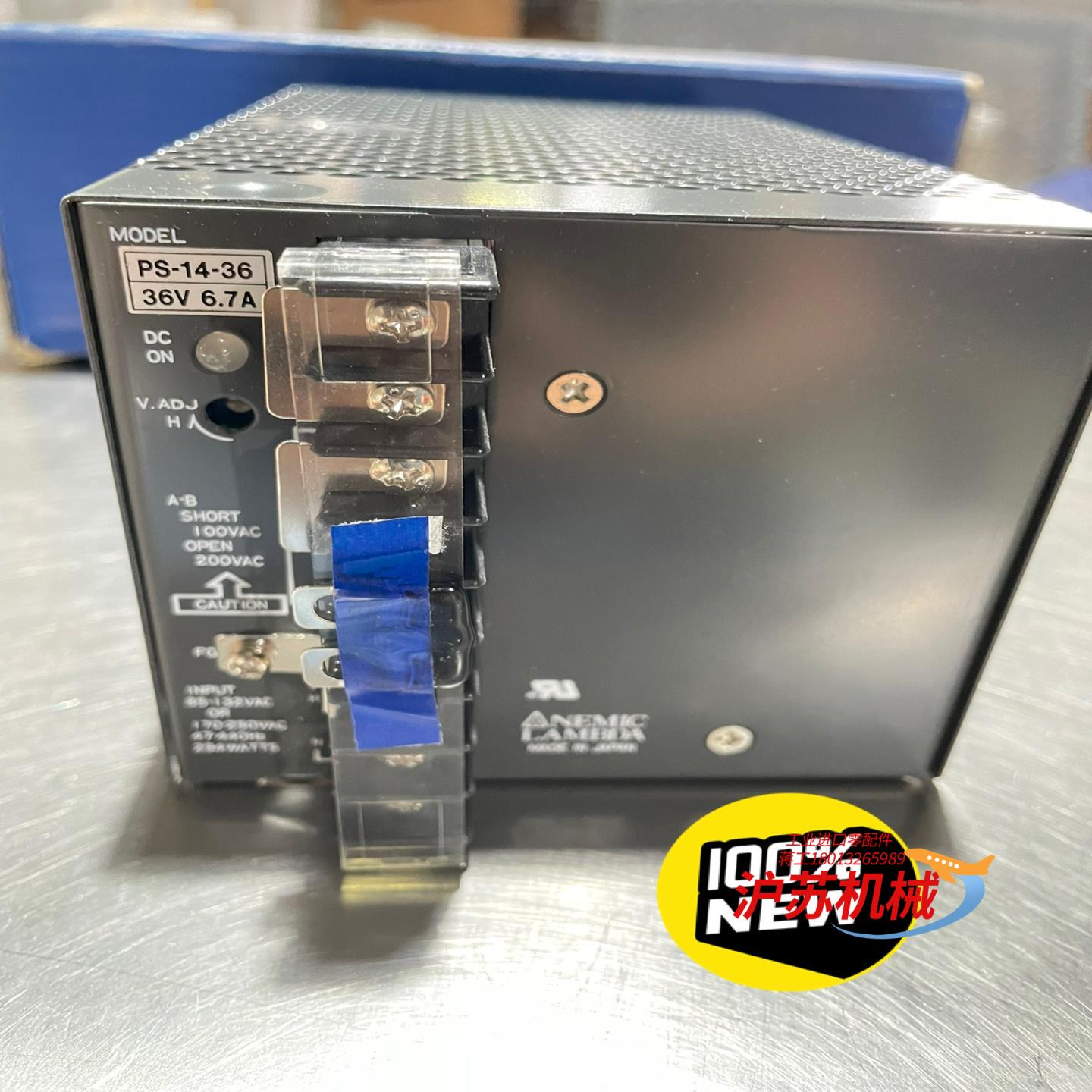 兰达LAMBDA PS-14-36开关电源36V 6.7