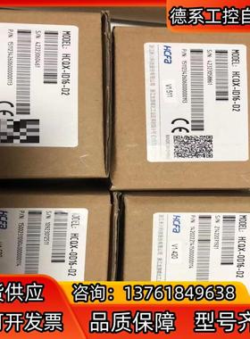 禾川扩展模块HCQX-OD16-D，HCQX-ID16-D2