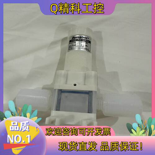 现货原装Dymatrix针阀,AVSDV-PAF110F00